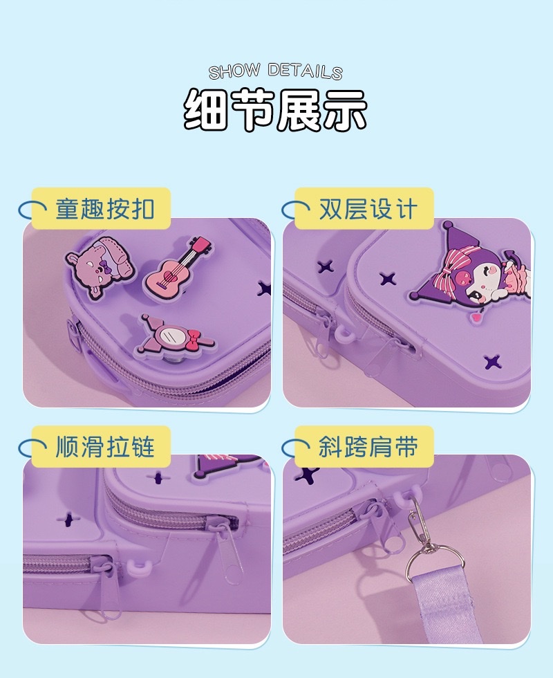 硅胶DIY洞洞包笔袋玩具新奇详情图7