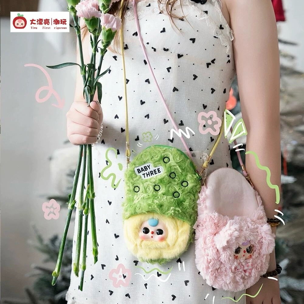 【 Star Style 】 Official Baby three three-year-old mobile phone bag Plush Blind Box Cute bag Pendant Specification image