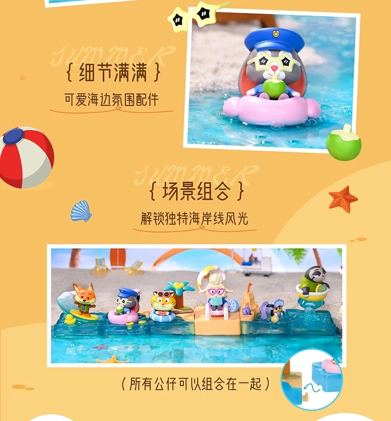 Disney Zootopia Summer Beach Series Blind Box Judy Nick Ocean Party Figurine detail image 4