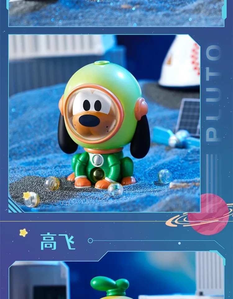 Disney Space Mini Gacha Machine blind box Donald Duck Mickey Minnie Fly plush toy detail image 18