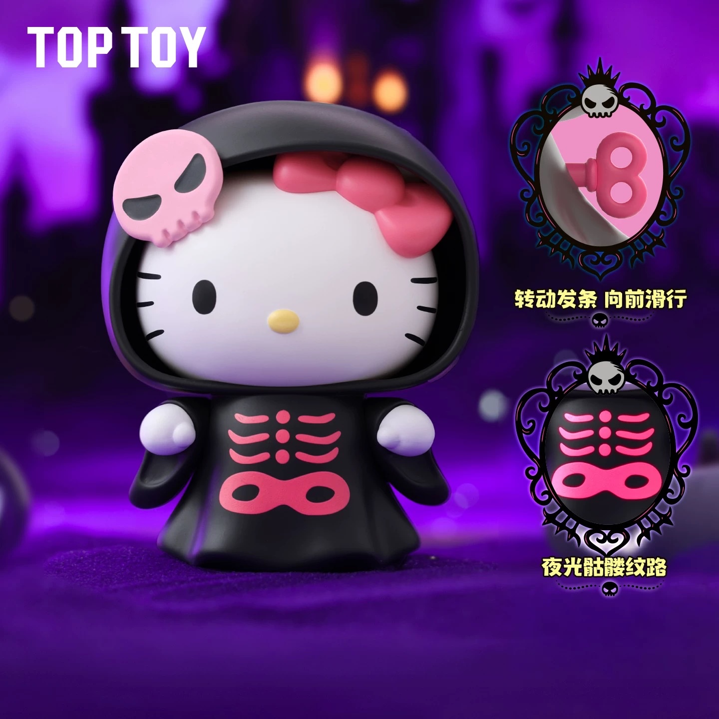 TOPTOY Sanrio Trick-or-Treating Night Series Kuromi Figurine Blind Box Desktop Decoration Birthday Gift details Picture