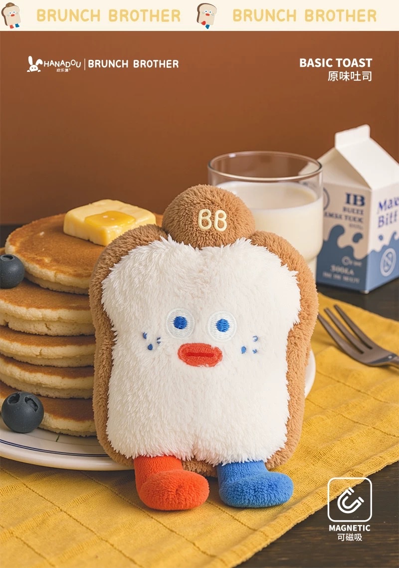 Brunch brother official IP authorized plush magnetic fridge magnet figurine cute pendant gift detail image 16