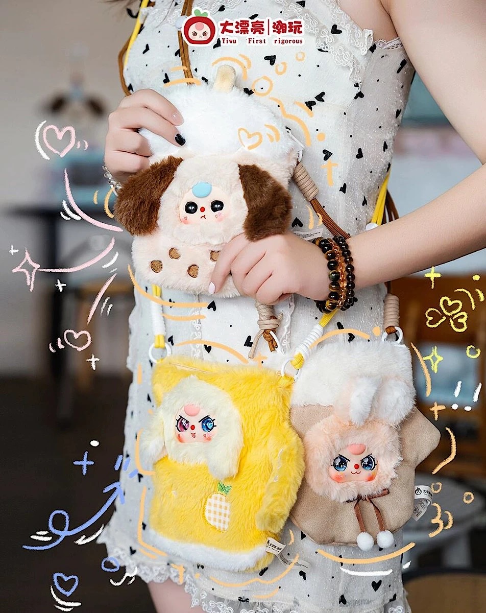 【 Star Style 】 Official Baby three three-year-old mobile phone bag Plush Blind Box Cute bag Pendant detail image 8