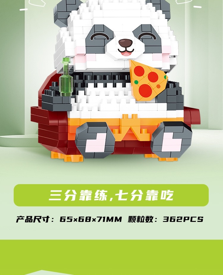 贝乐迪小颗粒创意积木玩具16386 熊猫套装健身熊猫系列批发代发 详情图7