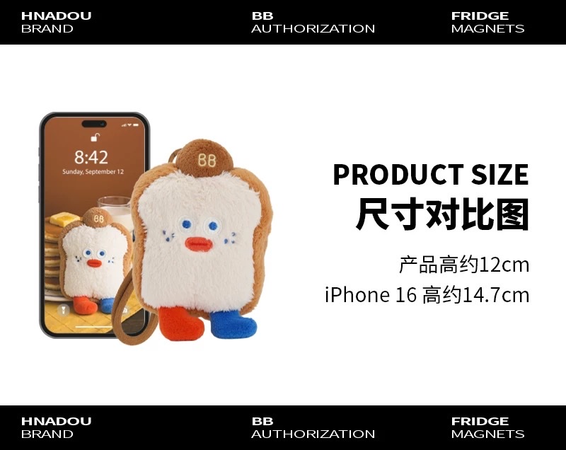 Brunch brother official IP authorized plush magnetic fridge magnet figurine cute pendant gift detail image 7