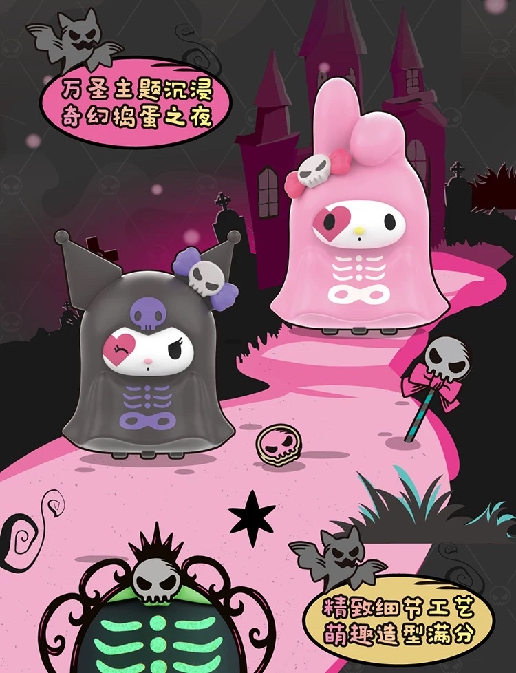 TOPTOY Sanrio Trick-or-Treating Night Series Kuromi Figurine Blind Box Desktop Decoration Birthday Gift detail image 18