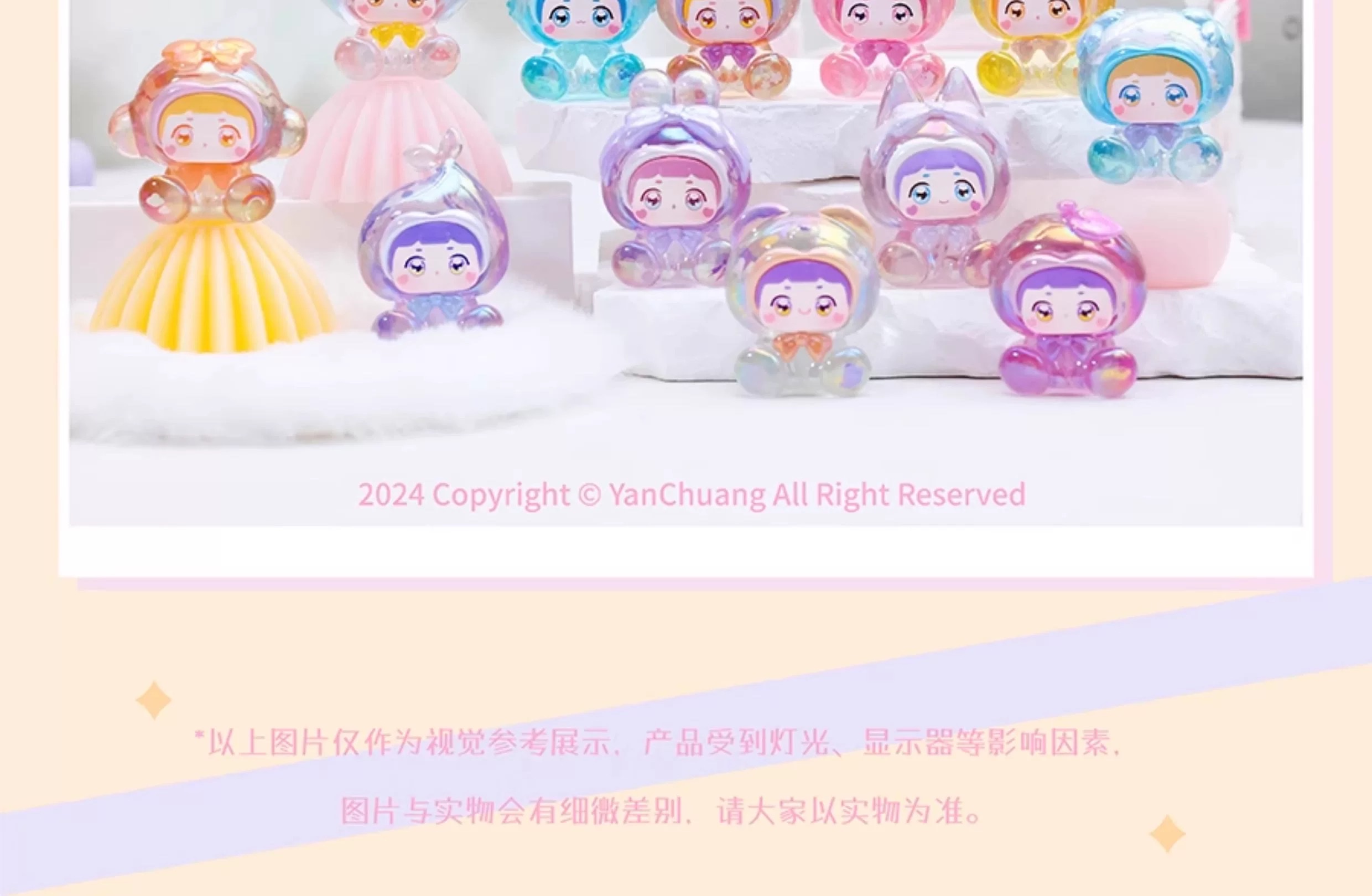 正版LiLi哩哩换装日记系列萌粒盲盒潮玩摆件可爱手办公仔圣诞礼物详情图16