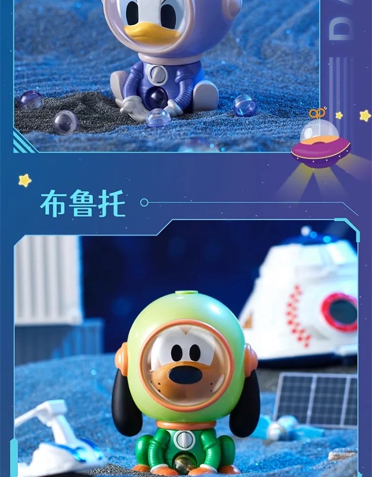 Disney Space Mini Gacha Machine blind box Donald Duck Mickey Minnie Fly plush toy detail image 17