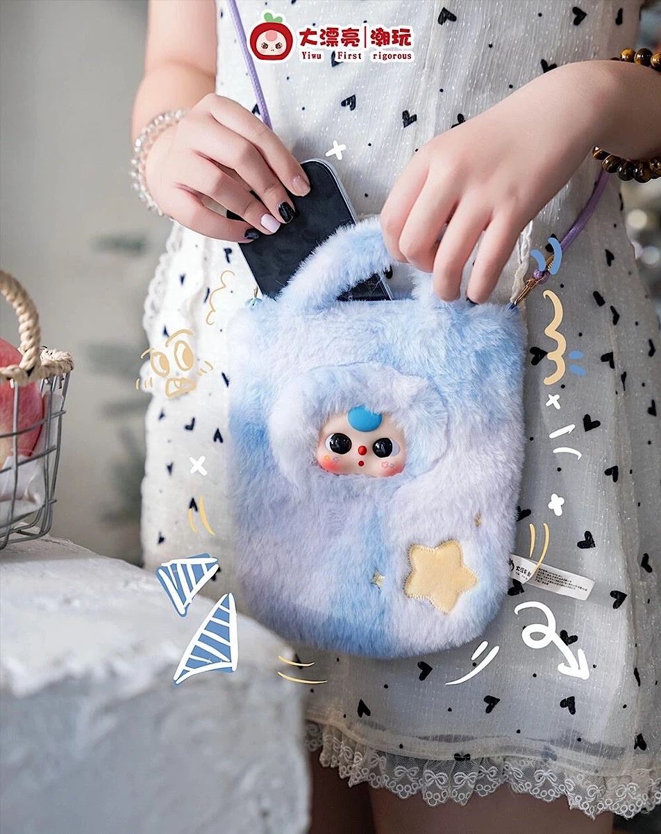 【 Star Style 】 Official Baby three three-year-old mobile phone bag Plush Blind Box Cute bag Pendant detail image 6