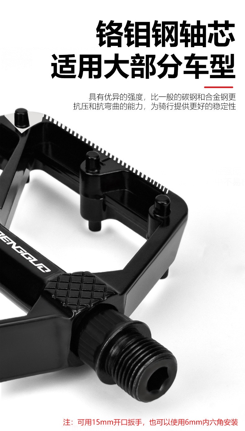 New type of aluminum alloy footrest for bicycles, mountain bikes and road bikes, anti-slip quick-release double DU Palin footrests detail image 7