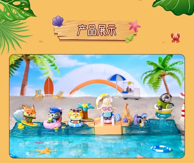 Disney Zootopia Summer Beach Series Blind Box Judy Nick Ocean Party Figurine detail image 8