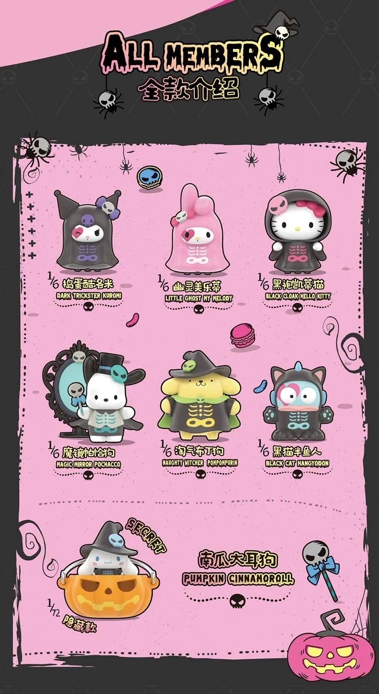 TOPTOY Sanrio Trick-or-Treating Night Series Kuromi Figurine Blind Box Desktop Decoration Birthday Gift detail image 20