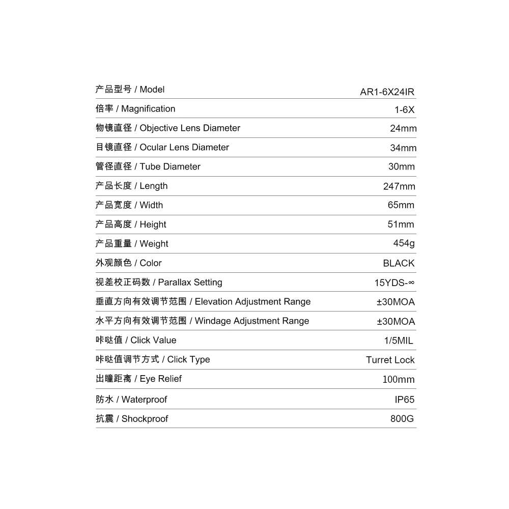 E-TEAGLE AR1-6*24IR True 1x Mountain Camping telescope, large eyepiece astronomical telescope, mobile phone live streaming wonder, sight, outdoor observation equipment Item Picture