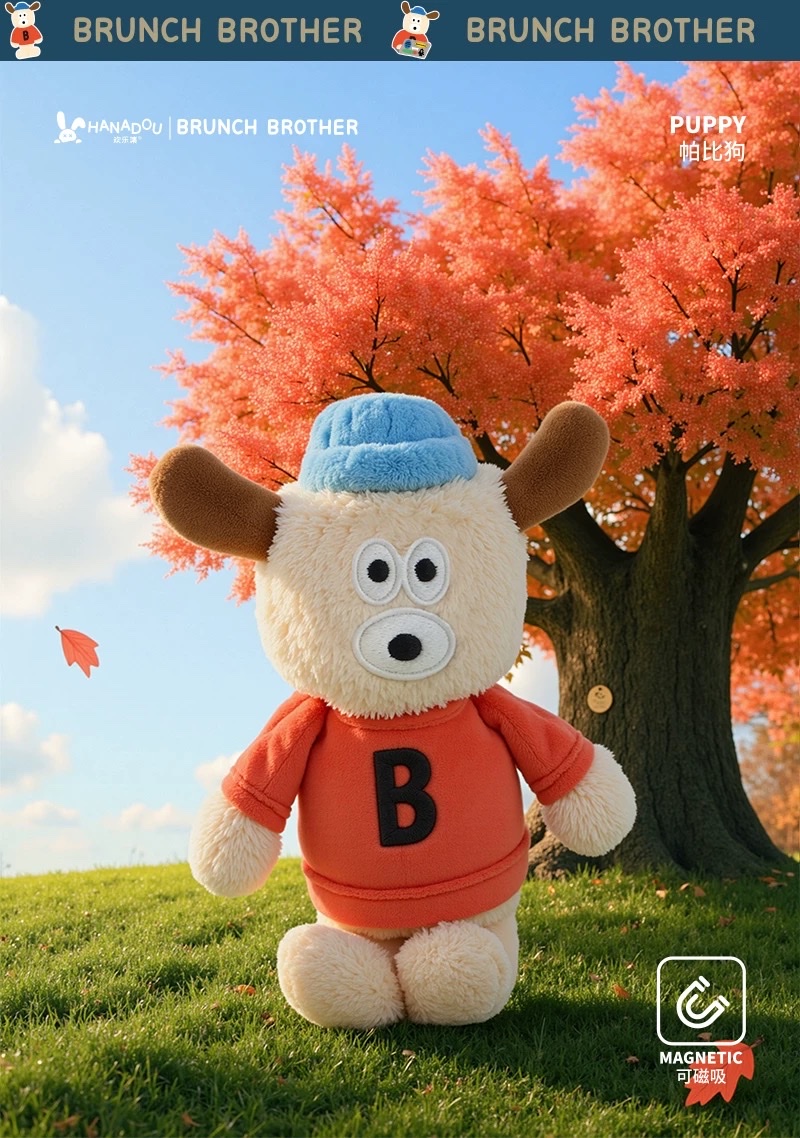 Brunch brother official IP authorized plush magnetic fridge magnet figurine cute pendant gift detail image 15