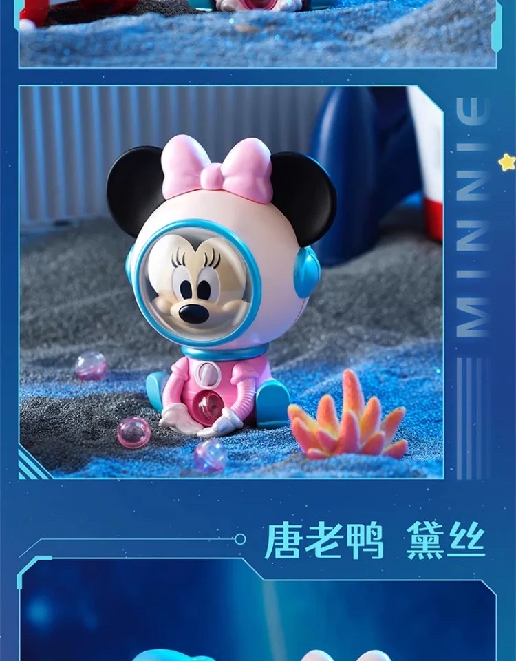 Disney Space Mini Gacha Machine blind box Donald Duck Mickey Minnie Fly plush toy detail image 13