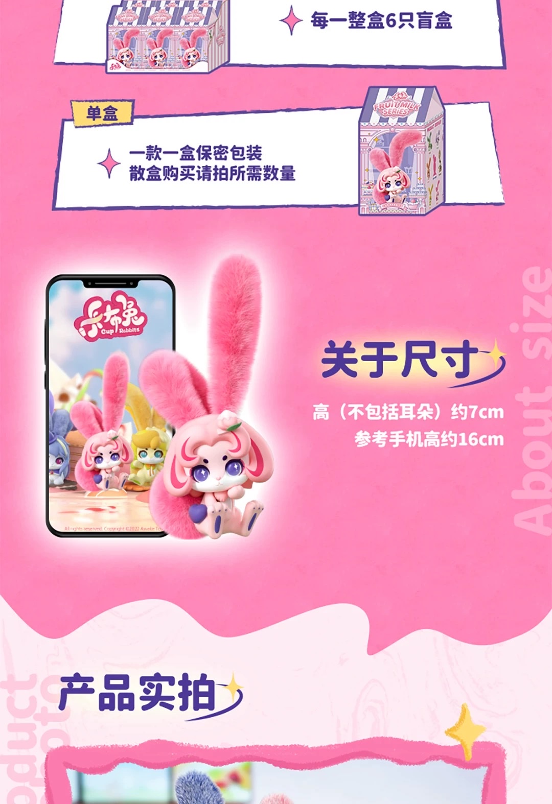 Cup Rabbits Fruit One Bullet Series Blind Box Figurine Plush Rabbit 2025 New Style Girl Doll detail image 4