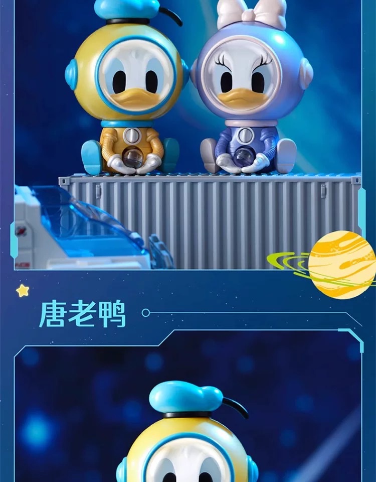 Disney Space Mini Gacha Machine blind box Donald Duck Mickey Minnie Fly plush toy detail image 14