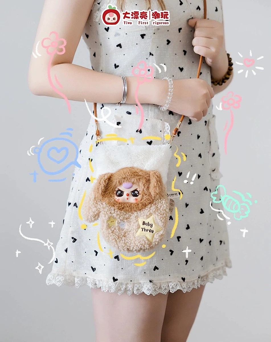 【 Star Style 】 Official Baby three three-year-old mobile phone bag Plush Blind Box Cute bag Pendant detail image 4