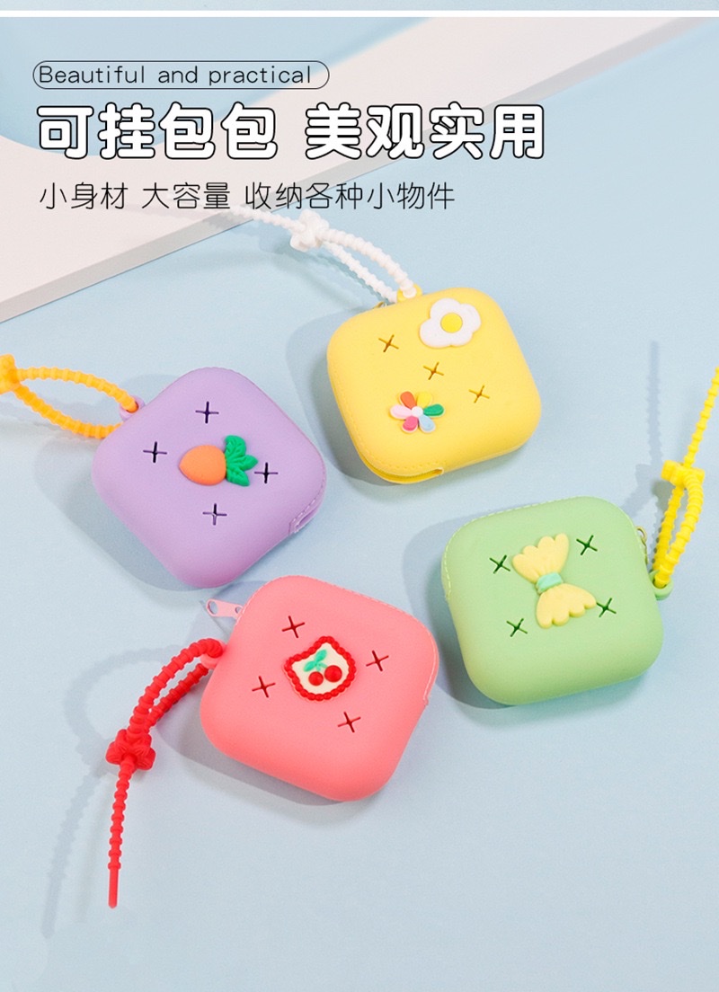 硅胶洞洞DIY小包可爱钥匙扣挂件钥匙扣解压详情图7