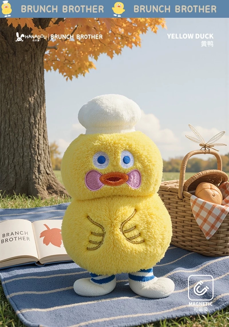 Brunch brother official IP authorized plush magnetic fridge magnet figurine cute pendant gift detail image 13