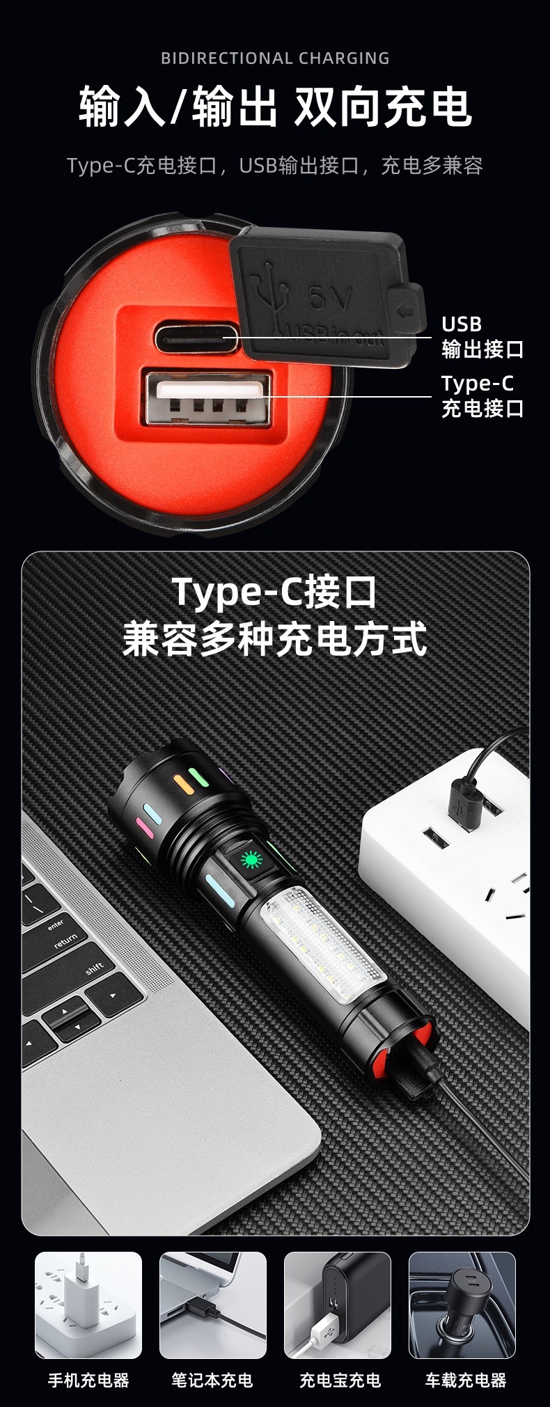 led铝合金手电筒强光镭射炮长续航户外充电多功能应急COB工作灯详情图7