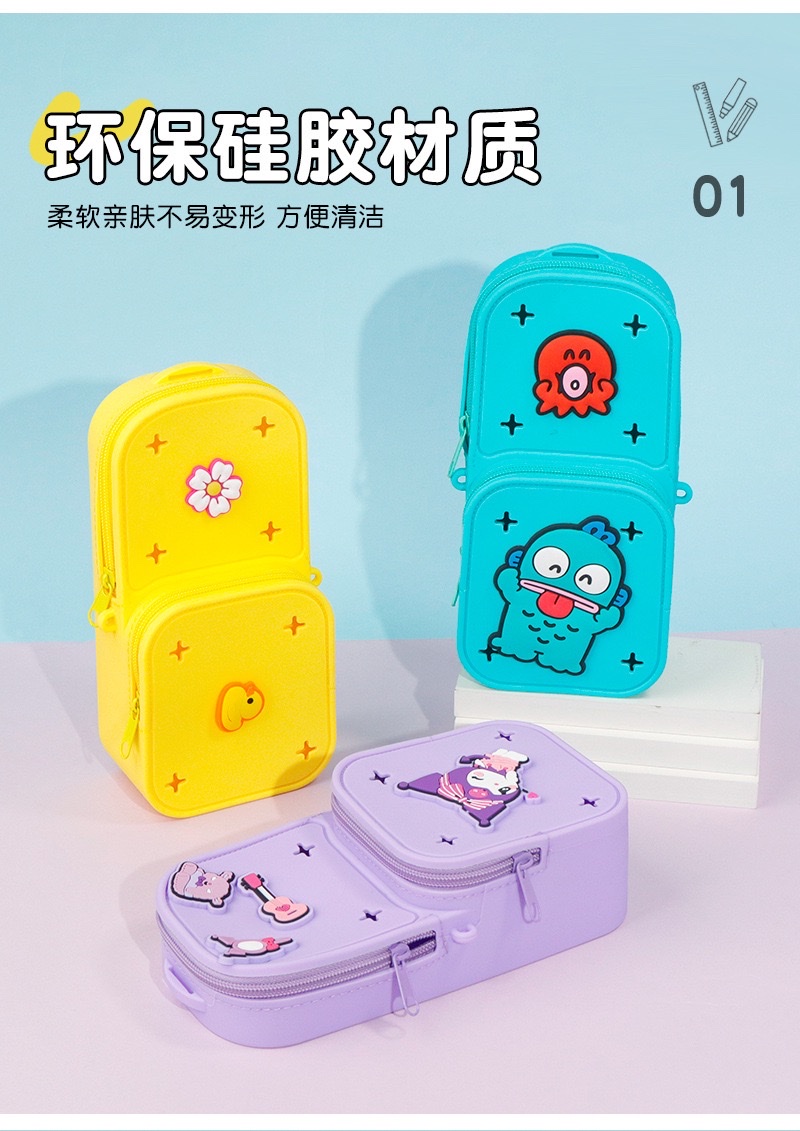 硅胶DIY洞洞包笔袋玩具新奇详情图3
