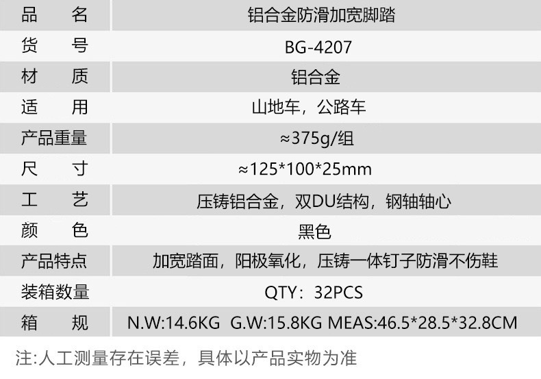 New type of aluminum alloy footrest for bicycles, mountain bikes and road bikes, anti-slip quick-release double DU Palin footrests detail image 3
