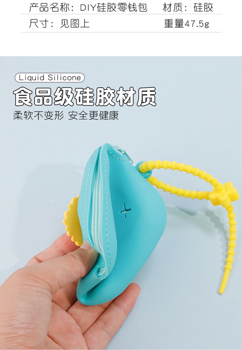 硅胶洞洞DIY小包可爱钥匙扣挂件钥匙扣解压详情图4