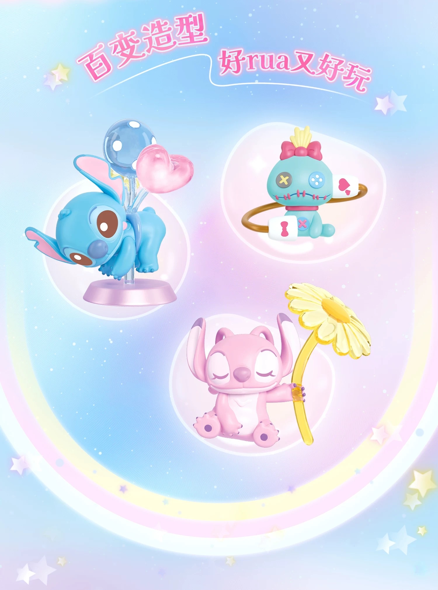 Official Disney Stitch Soul Adventure Blind bag and blind box, Stitch figurine in cute shape detail image 7