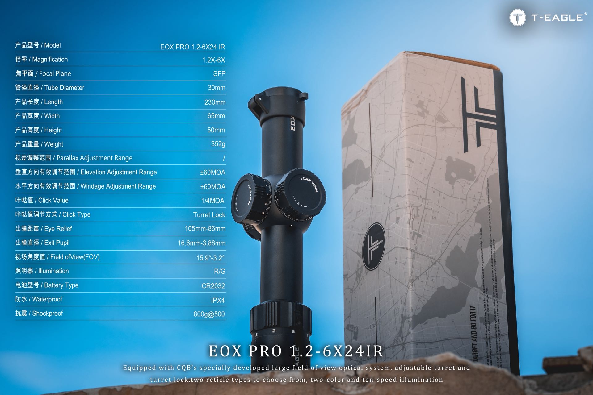 T-EAGLE EOX PRO 1.2-6*24IR Mountain Camping telescope, Large eyepiece astronomical telescope, Mobile live streaming Wonder, sight, outdoor observation equipment detail image 10