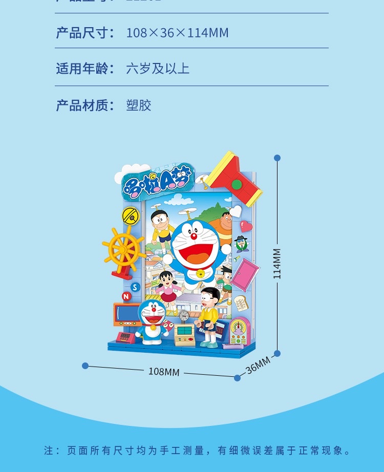 Officially authorized Crayon Shin-chan building block diy decorative model, children's educational assembly toy gift, magnetic photo frame Application Scenario