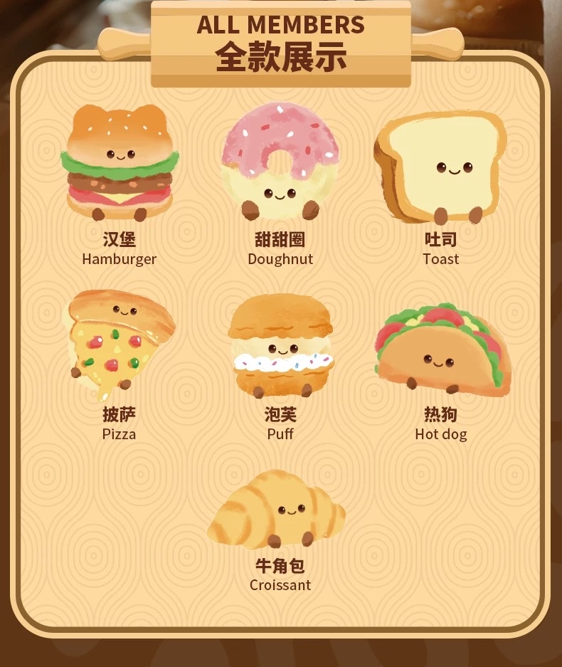 HANADOU original design plush toys, creative and cute cartoon plush figurines, and fluffy pendants detail image 2