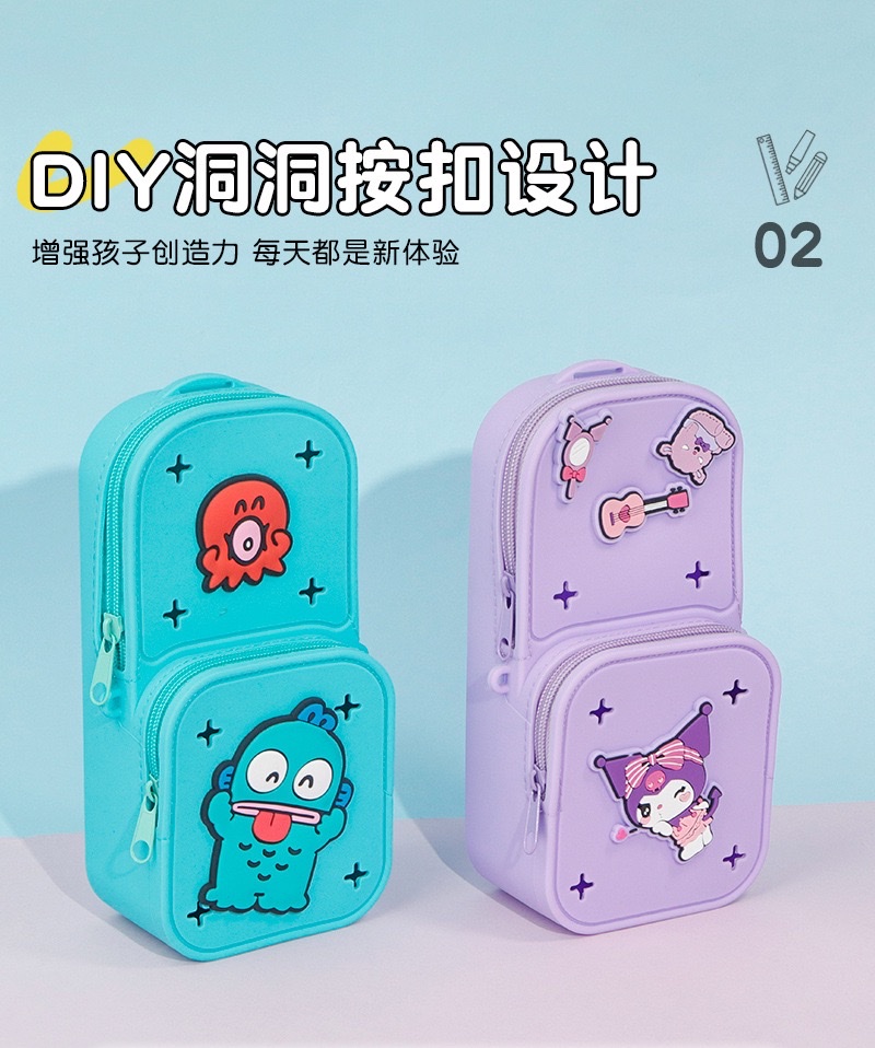 硅胶DIY洞洞包笔袋玩具新奇详情图4