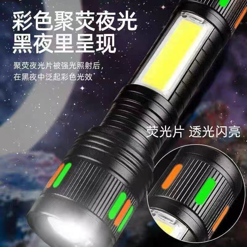 手提灯探照灯多功能便携户外应急手电筒强光充电式露营灯迷你照明灯