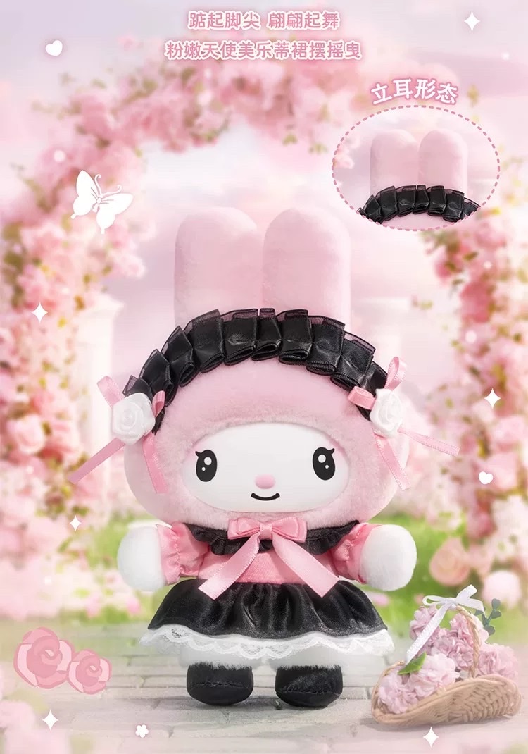 正版三丽鸥家族天使花园搪胶系列盲盒第四代手办挂件礼物详情图9