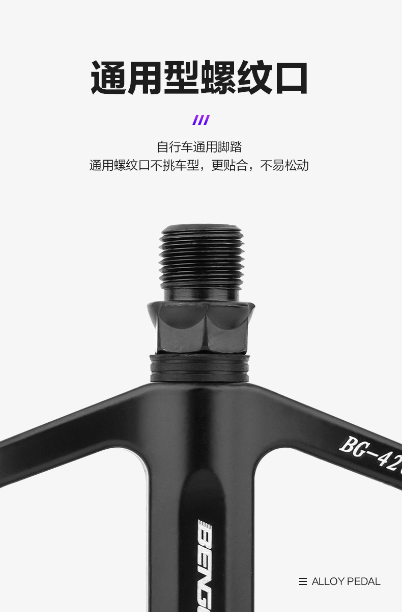 Cross-border bicycle pedals, road bikes, aluminum alloy pedals with widened, Pelletin anti-slip pedals, and jumping fruit cycling equipment detail image 3