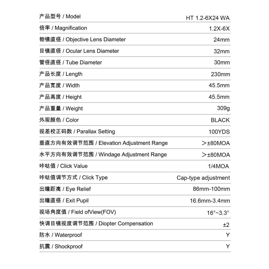 MARCH HT1.2-6*24WA Mountain Camping telescope, large eyepiece, astronomical telescope, outdoor live streaming wonder, sight, suitable Item Picture