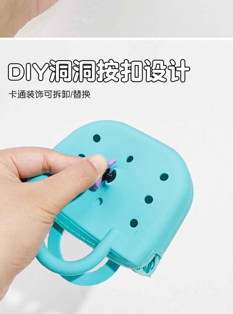 硅胶小号DIY洞洞包玩具新奇详情图4