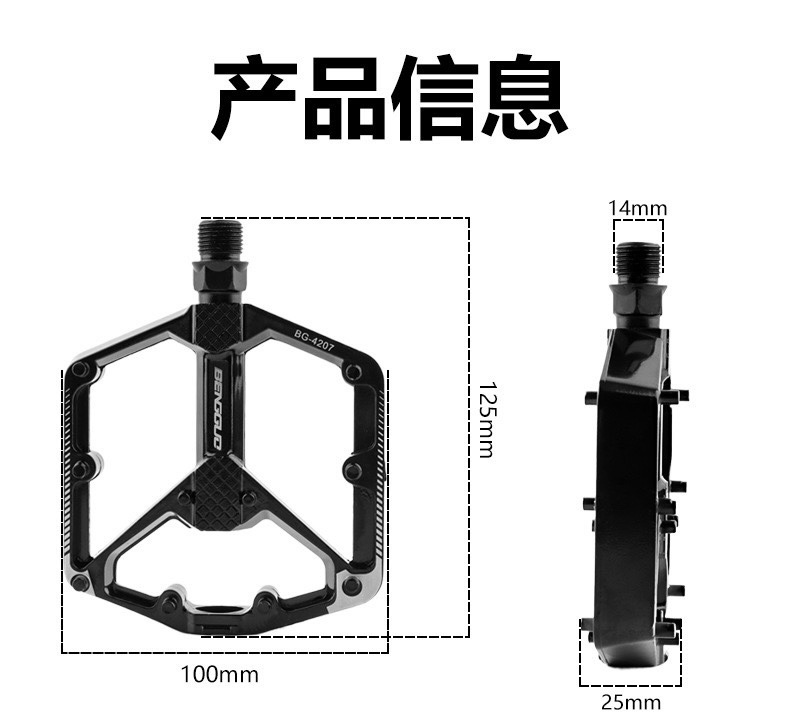 New type of aluminum alloy footrest for bicycles, mountain bikes and road bikes, anti-slip quick-release double DU Palin footrests detail image 2