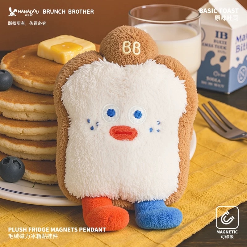 Brunch brother official IP authorized plush magnetic fridge magnet figurine cute pendant gift Specification image