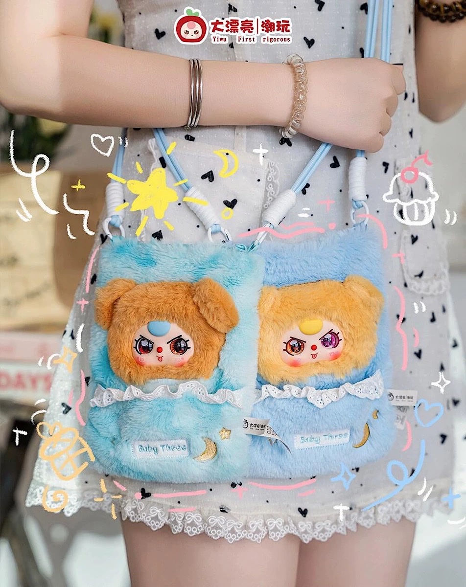 【 Star Style 】 Official Baby three three-year-old mobile phone bag Plush Blind Box Cute bag Pendant detail image 7