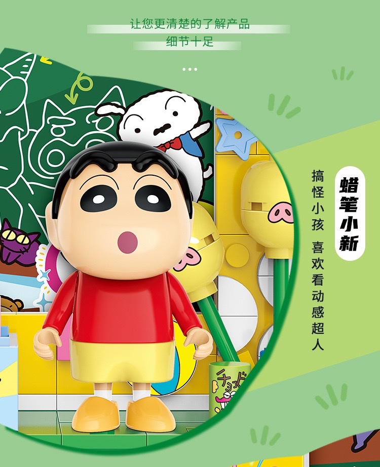 Officially authorized Crayon Shin-chan building block diy decorative model, children's educational assembly toy gift, magnetic photo frame detail image 8