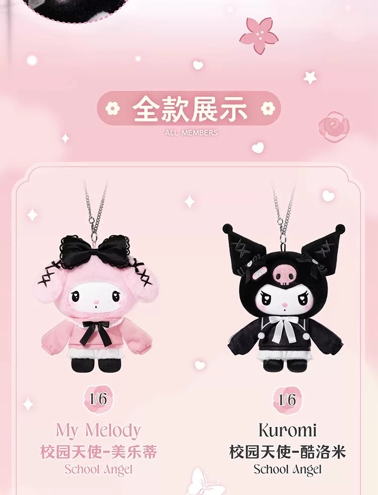 正版三丽鸥家族天使花园搪胶系列盲盒第四代手办挂件礼物详情图15