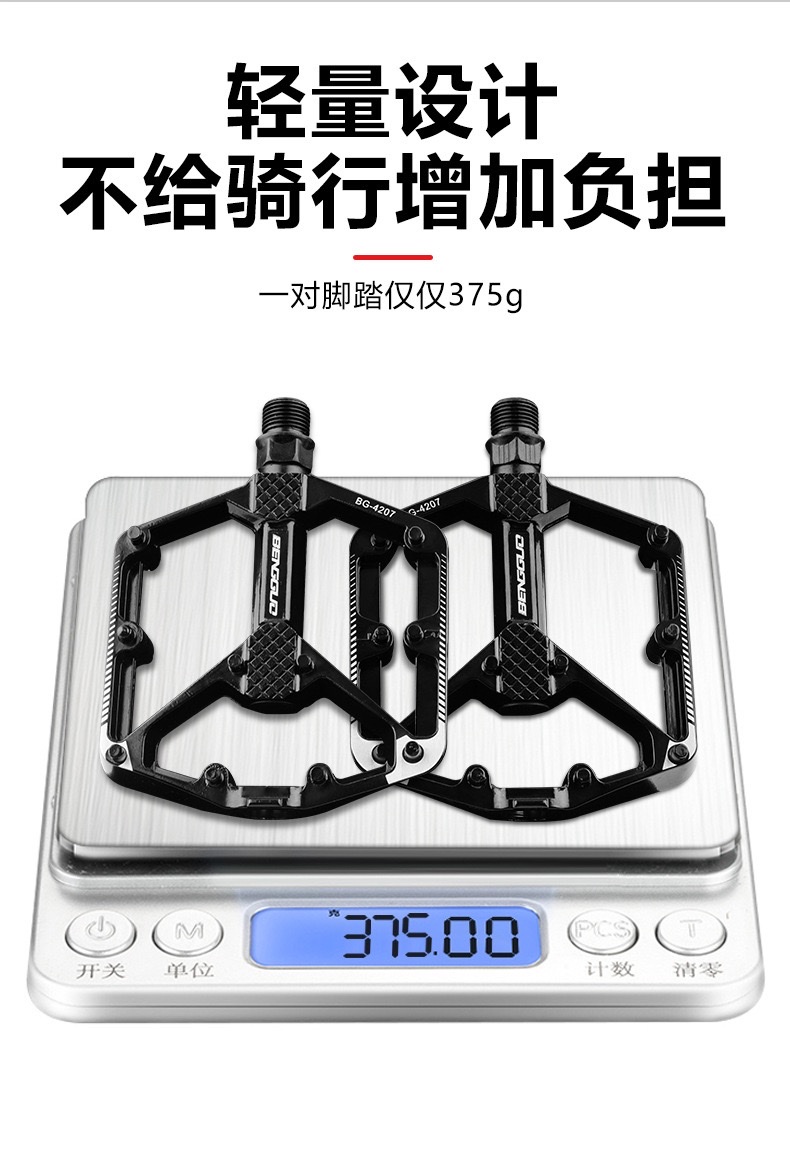 New type of aluminum alloy footrest for bicycles, mountain bikes and road bikes, anti-slip quick-release double DU Palin footrests detail image 9