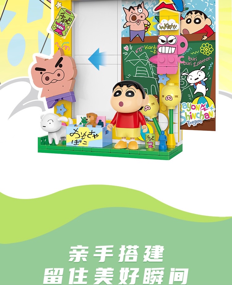 Officially authorized Crayon Shin-chan building block diy decorative model, children's educational assembly toy gift, magnetic photo frame detail image 4