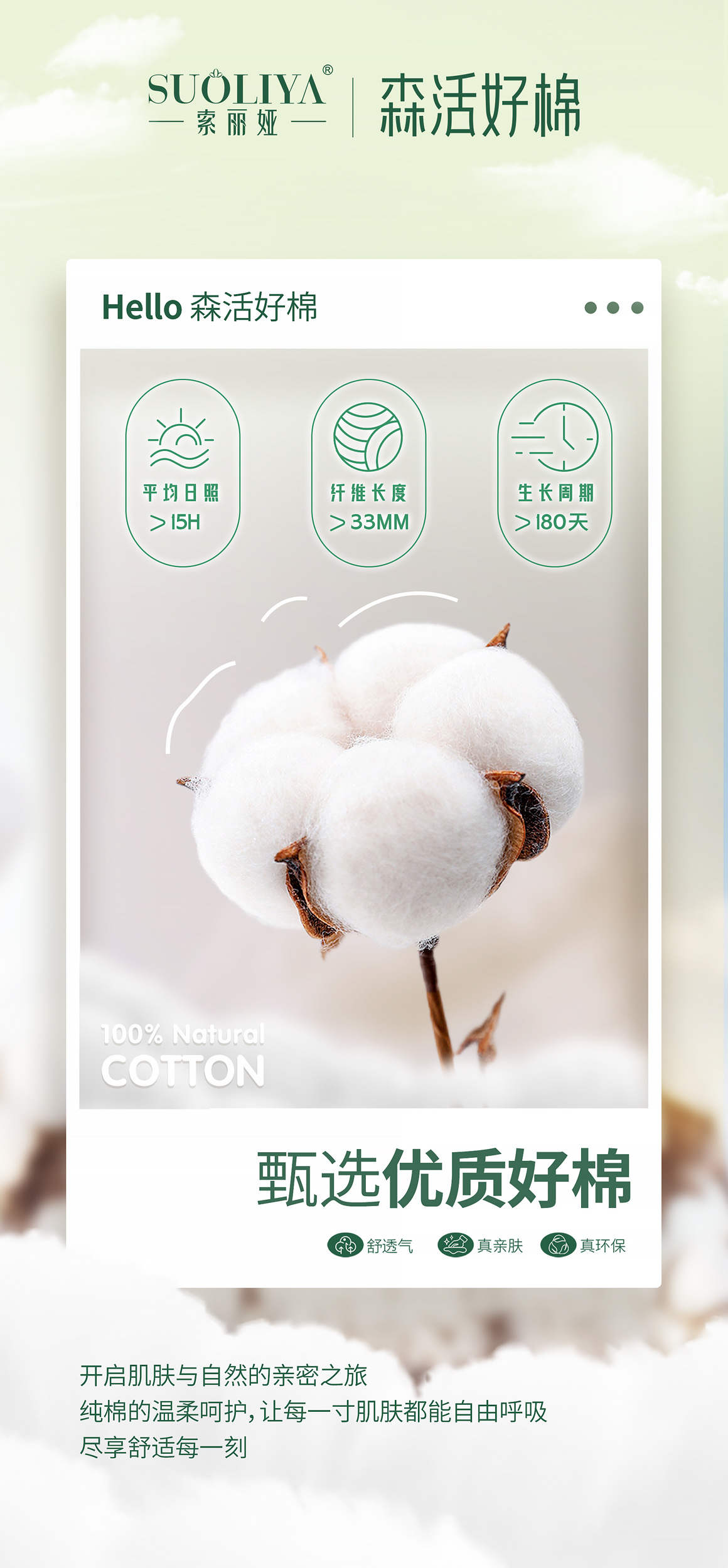 保暖套装实物图