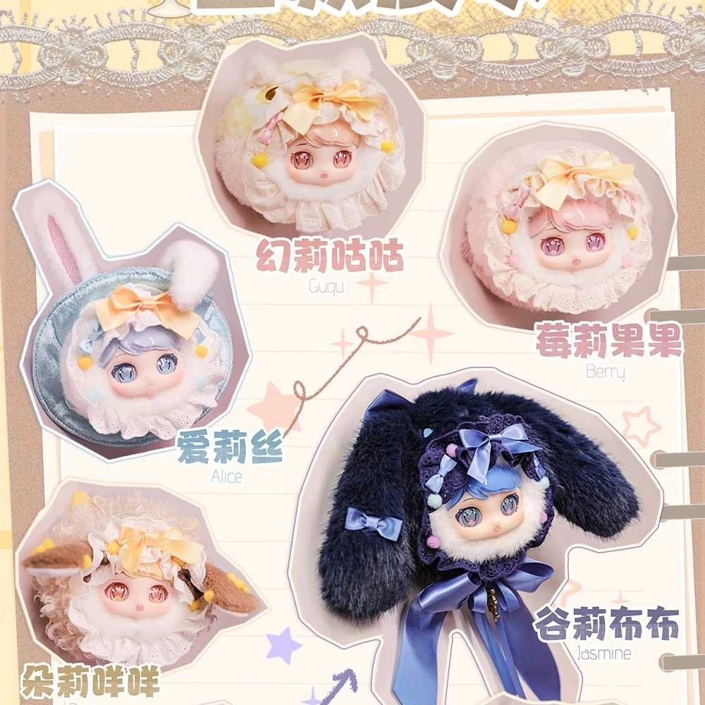 Authentic Roro plush replacement box, plush blind box figurine, cute and trendy girl gift pendant detail image 6