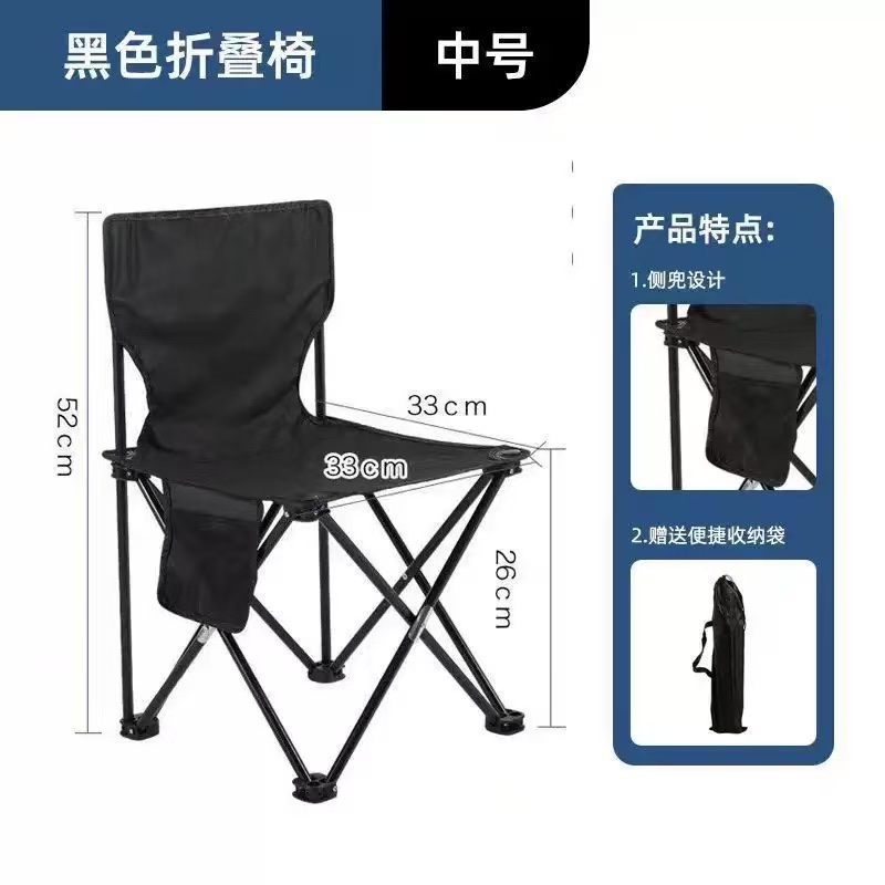 户外用品露营桌椅便携折叠椅子露营车用多功能休闲桌椅套装户外用品细节图