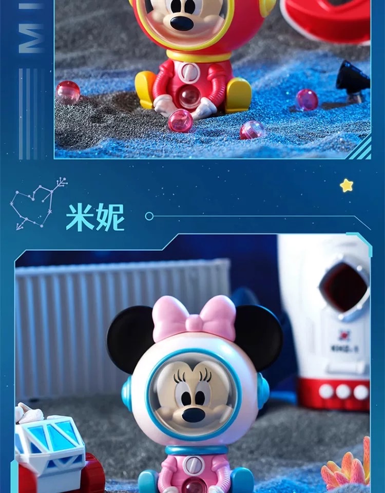 Disney Space Mini Gacha Machine blind box Donald Duck Mickey Minnie Fly plush toy detail image 12