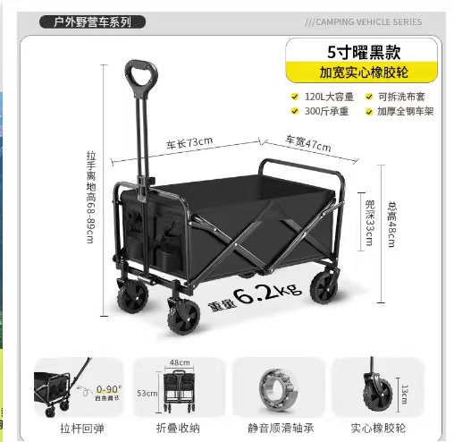 户外用品露营桌椅套装便携折叠露营车专用椅子休闲野餐桌椅组合露营车